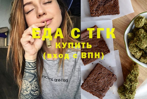 дистиллят марихуана Богородицк